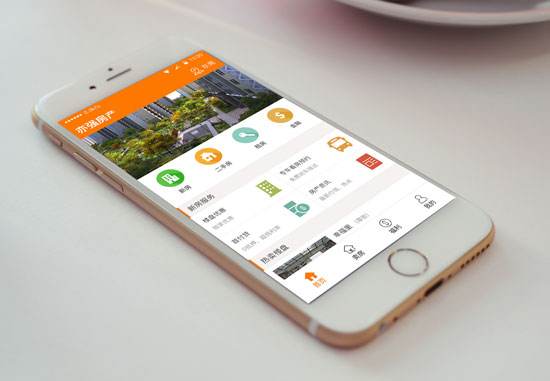 烟台房地产APP开发具体模块
