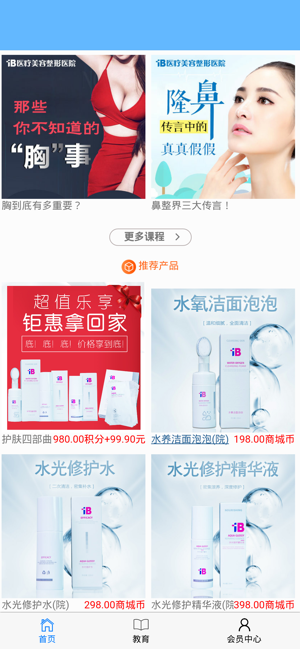 IB美业