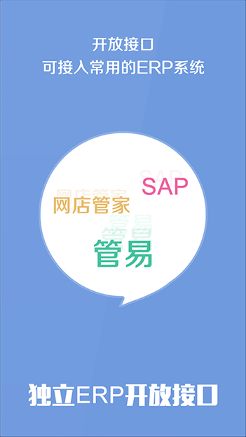 新睿网络软件用户丰富的B2B2C商城APP定制开发经验，为您提供一站式的商城app定制开发服务。