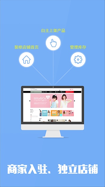 新睿网络软件用户丰富的B2B2C商城APP定制开发经验，为您提供一站式的商城app定制开发服务。