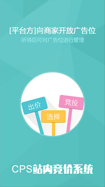 新睿网络软件用户丰富的B2B2C商城APP定制开发经验，为您提供一站式的商城app定制开发服务。