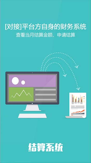 新睿网络软件用户丰富的B2B2C商城APP定制开发经验，为您提供一站式的商城app定制开发服务。