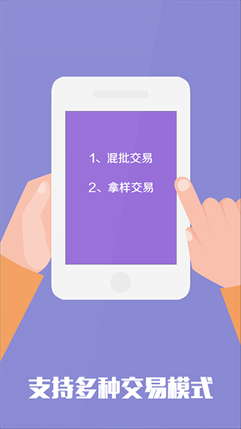 新睿网络为您提供最全的B2B商城核心功能开发服务