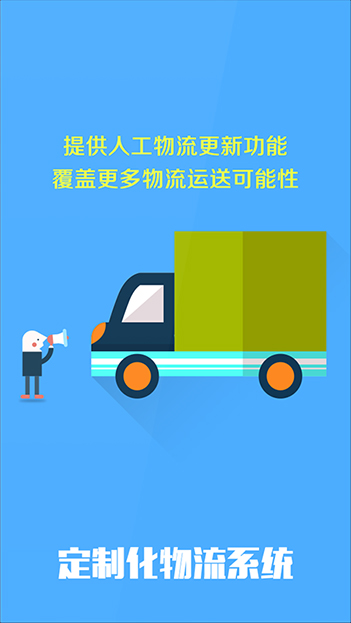 新睿网络为您提供最全的B2B商城核心功能开发服务
