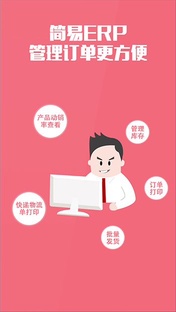 新睿网络科技用户丰富的B2C商城网站、商城APP开发经验