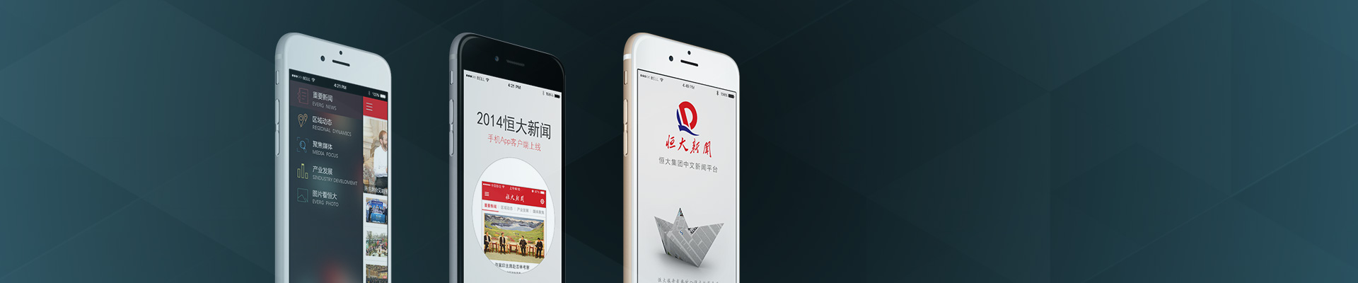 烟台手机网站开发，html5 web app开发服务