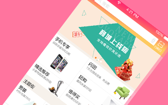 仿京东APP(综合类商城APP)