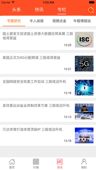 与牛共舞案例图片2
