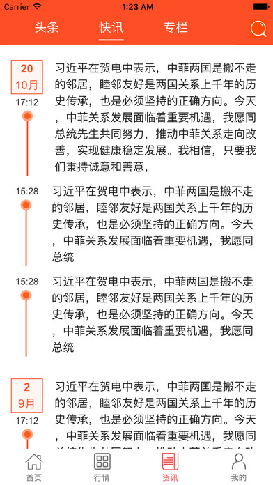 与牛共舞案例图片3