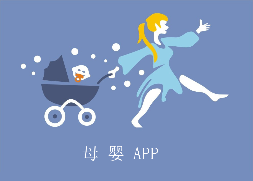 烟台母婴社区APP行业咨询