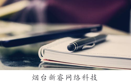 烟台招聘类APP开发都应该具备哪些主要功能？