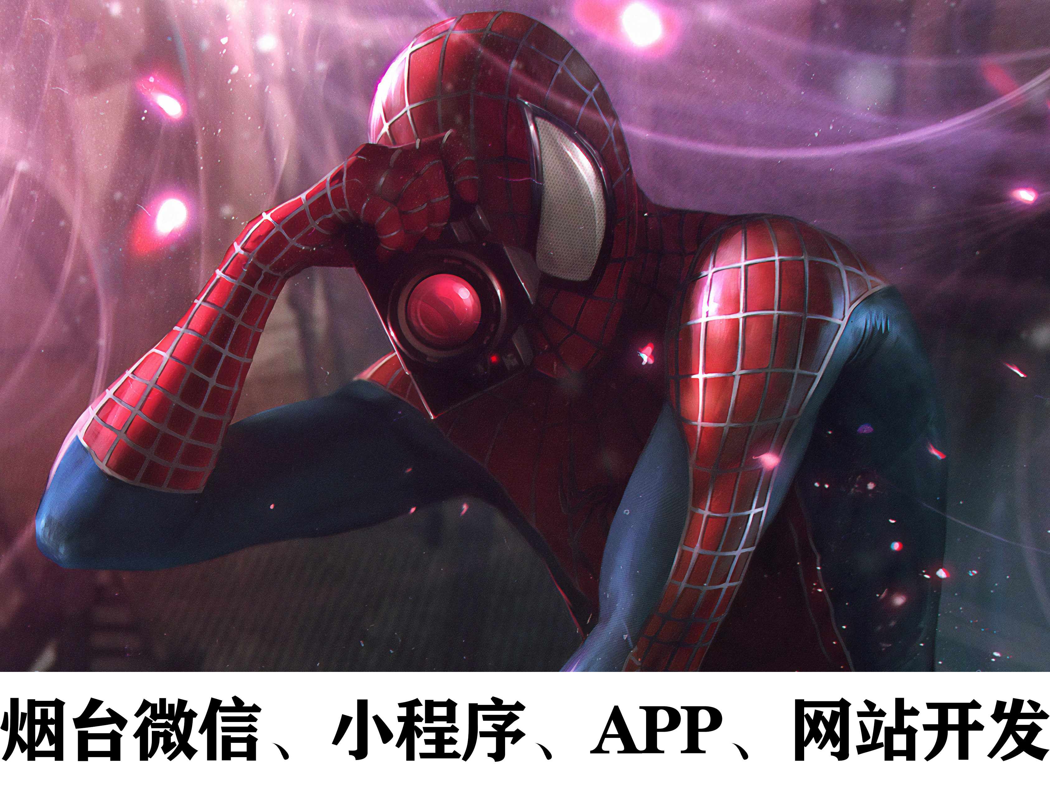 烟台APP开发：直播APP开发难度在哪？
