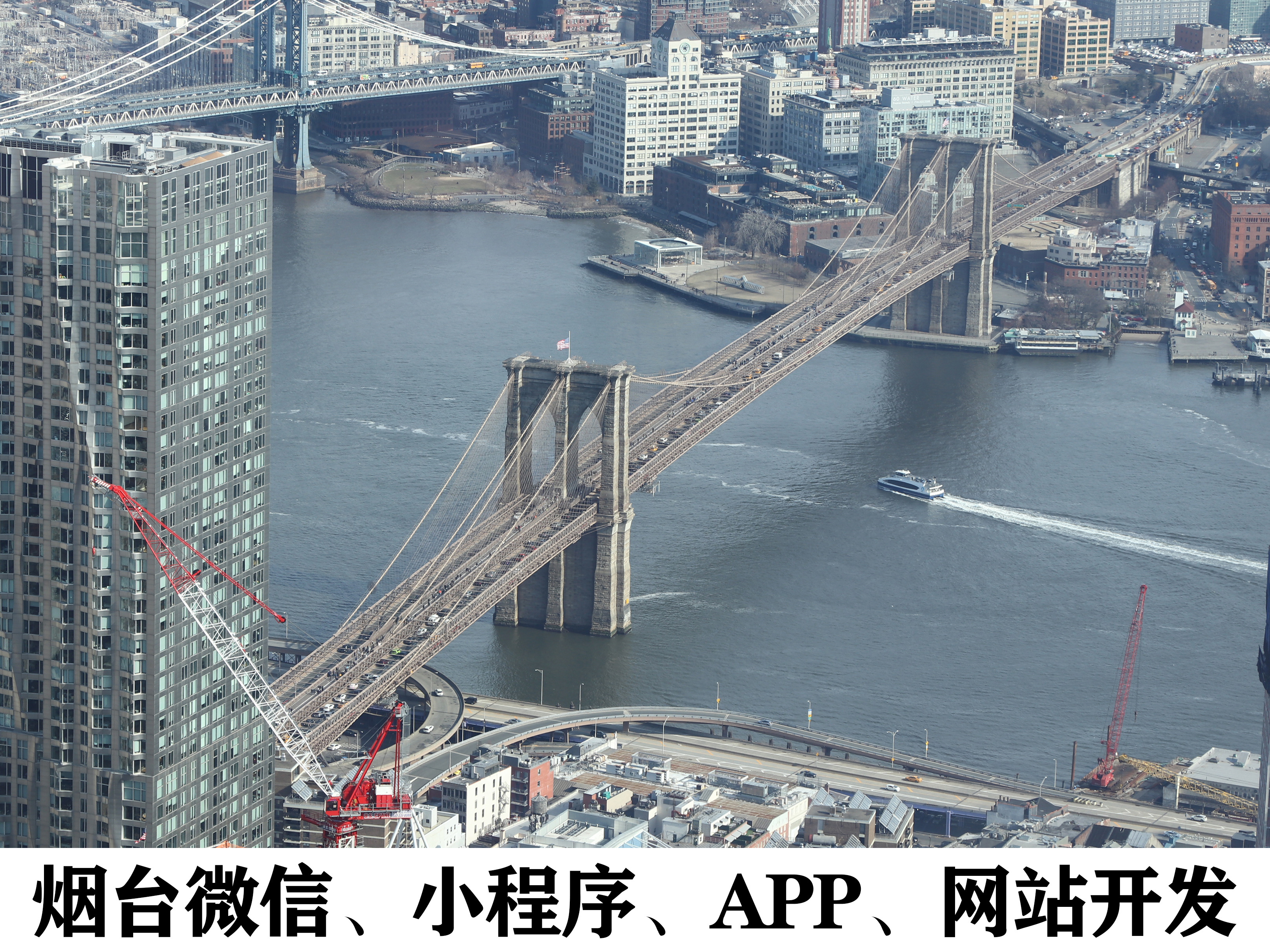 烟台互联网社交电商APP如何开发？