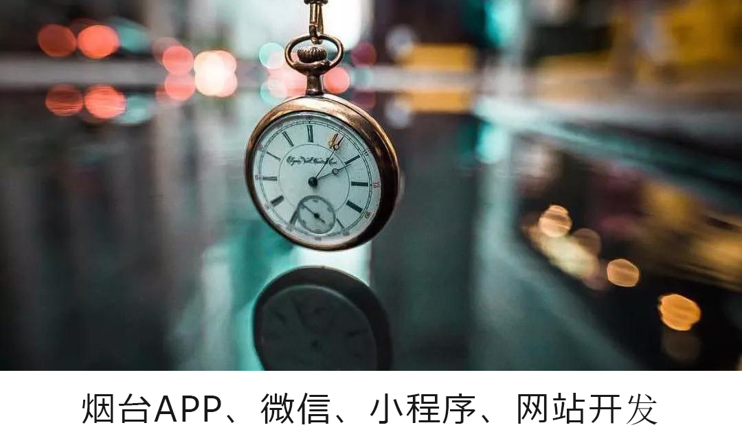 烟台物联网app开发之智能门锁APP开发