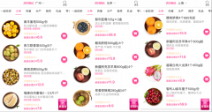 烟台app开发：如何真正实现APP运营精准化
