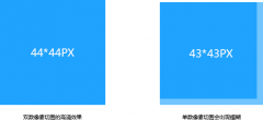 烟台app开发：超全面的UI设计切图规范指南