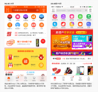 烟台APP开发公司：当产品跟不上运营需求时，产