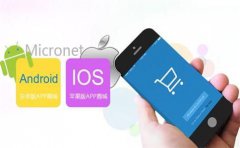 烟台本地商城APP开发解决方案