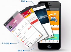 烟台开发三级分销APP