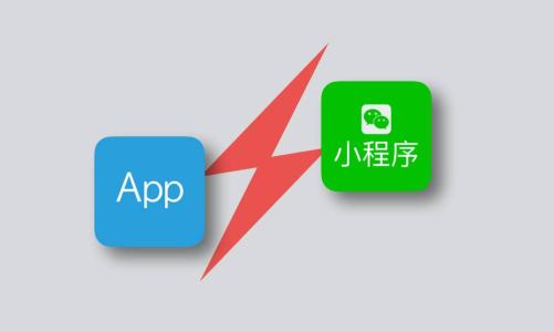 烟台小程序真正的烟台APP轻应用？