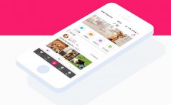 烟台APP运营提高用户的安全感