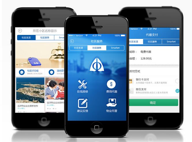 怎样选择烟台app开发外包公司