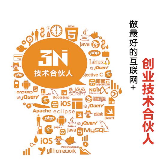 烟台APP开发公司报价是多少?