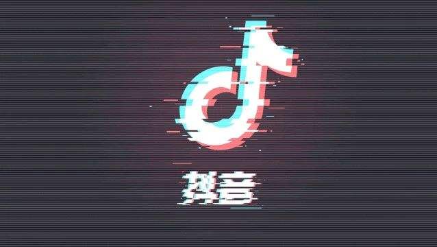 抖音烟台之抖音App运营推广套路大揭秘