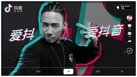 抖音烟台之抖音App运营推广套路大揭秘