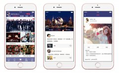 烟台视频直播行业APP开发解决方案