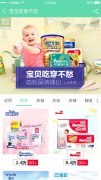 烟台洗衣APP软件开发解决方案