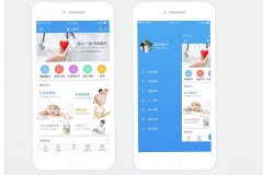 烟台医疗卫生APP开发定制解决方案