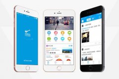 烟台新睿网络科技有限公司 app开发