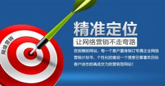 商业逻辑是APP运营命脉