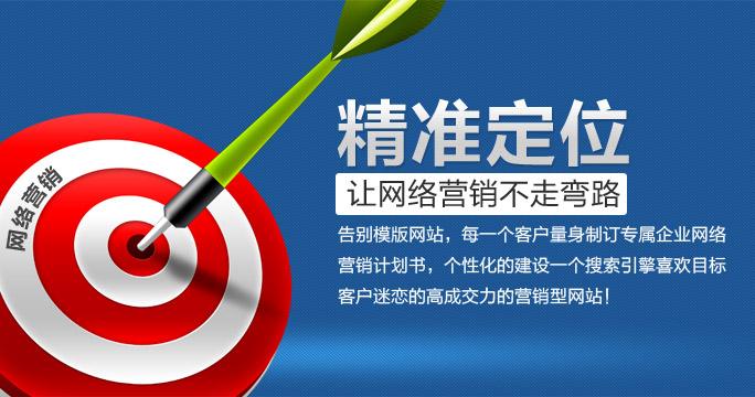 商业逻辑是APP运营命脉
