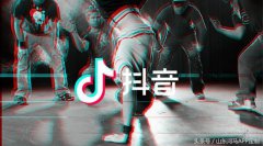 烟台APP如何利用抖音为自己引流？