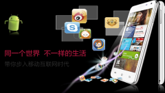 HTML5开发的Web APP将成为移动互联网未来的