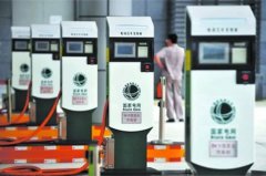 烟台充电桩APP软件开发解决方案
