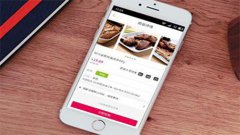 烟台线上卖餐APP解决方案
