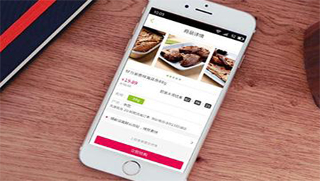 烟台线上卖餐APP解决方案