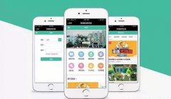 烟台App开发公司哪家好_教育APP开发