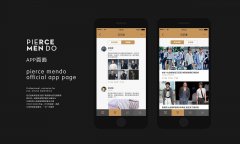 烟台西装搭配APP解决方案