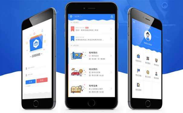 烟台企业为什么要开发自己的APP?