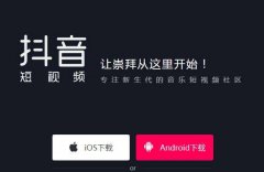烟台短视频App开发方案和功能