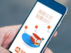烟台公交APP开发市场有多大？