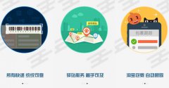 烟台物流行业APP开发定制