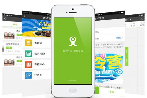 烟台儿童教育app开发,一边玩一边学