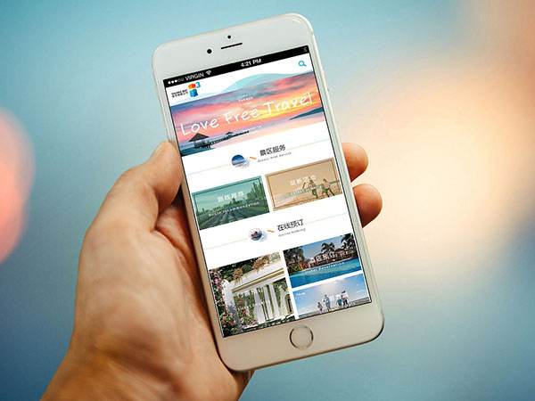烟台APP软件开发|旅游行业APP软件开发带来的价值