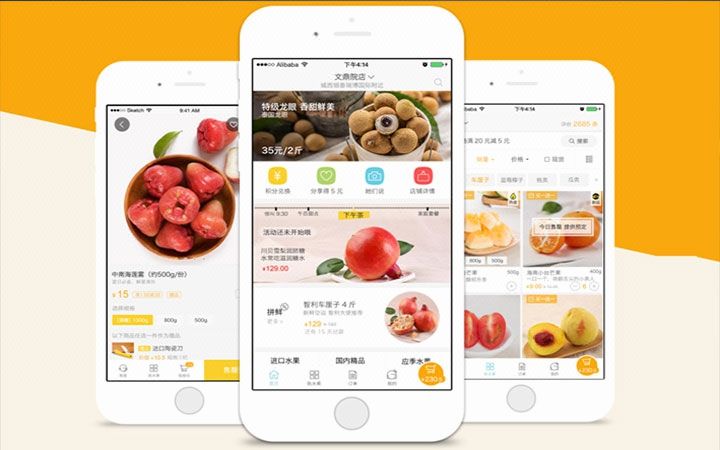 烟台APP商城开发功能点解析？