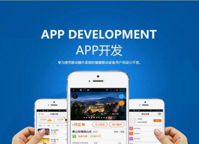 APP开发中功能需求沟通至关重要